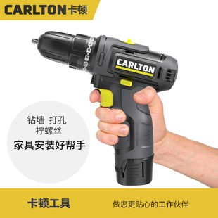 卡顿充电钻16V电钻CT616锂电电动螺丝刀家用多功能手枪手电转