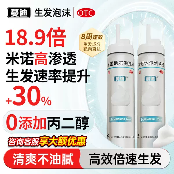 Товары от 江西仁和堂大药房旗舰店