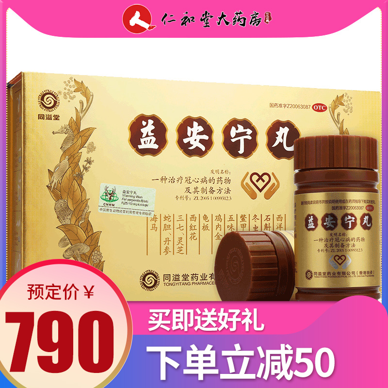 冠心病介入處置爭鳴