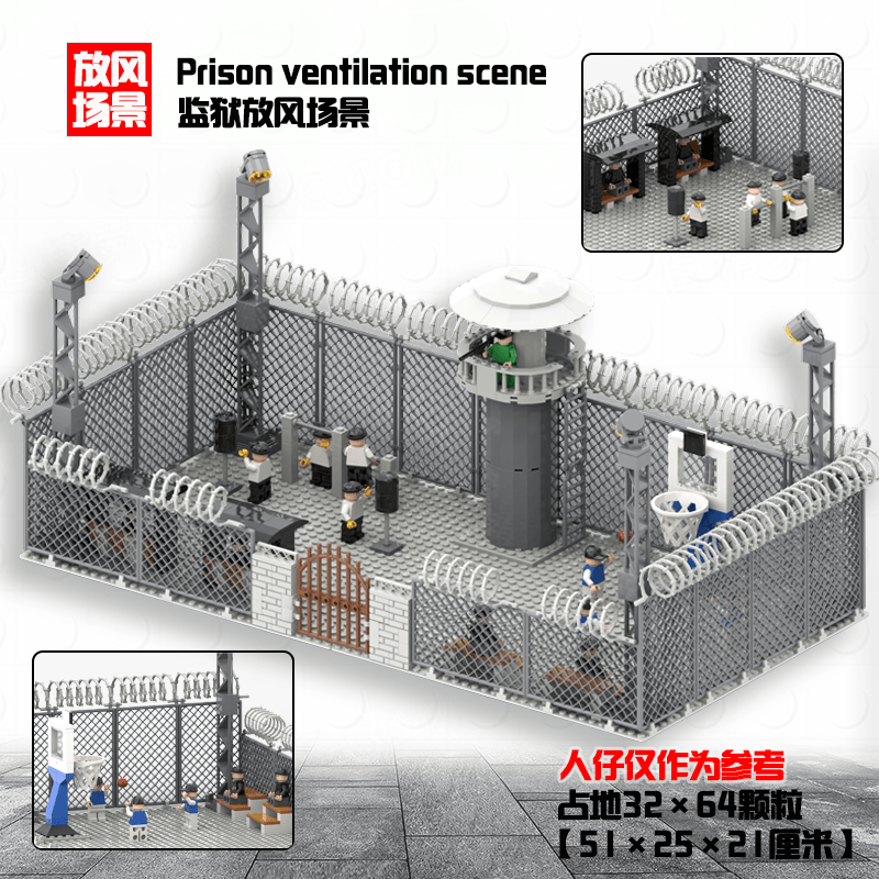 新款适用乐高军事基地堡垒哨塔炮楼放风瞭望塔监狱禁闭室积木玩具
