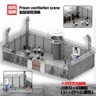 新款适用乐高军事基地堡垒哨塔炮楼放风瞭望塔监狱禁闭室积木玩具
