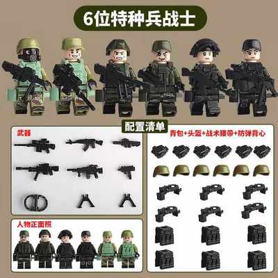 绿色特警队兵人玩具第三方