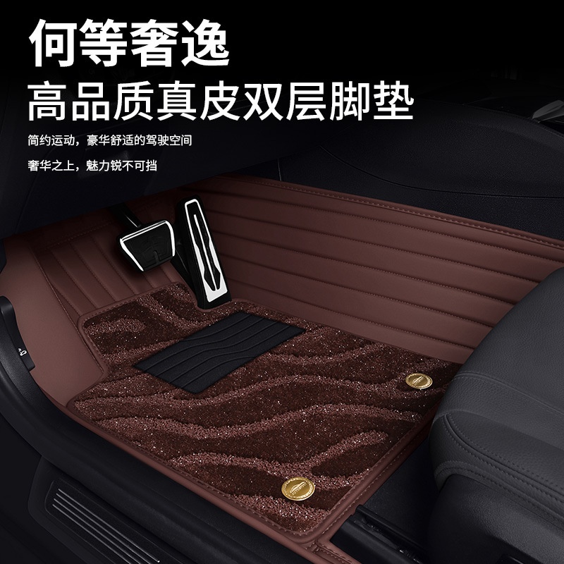 定制真皮全包围汽车脚垫专用于