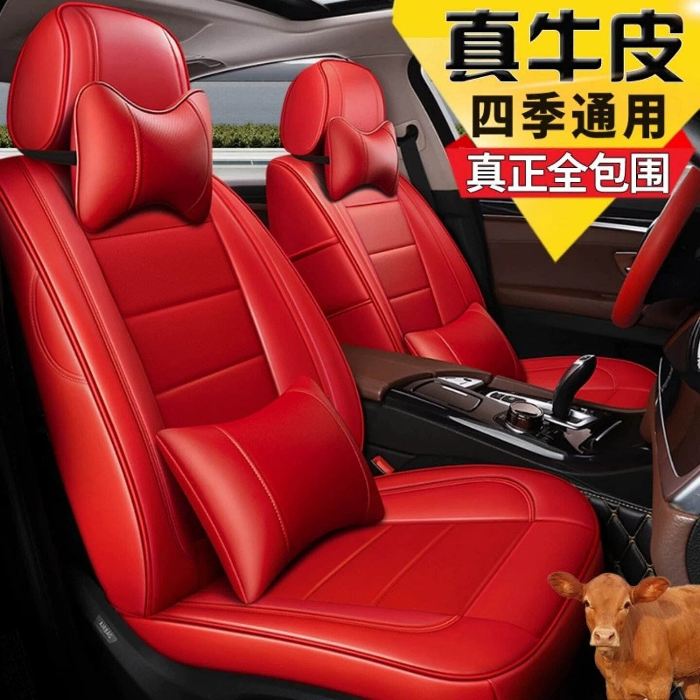汽车座套全包真皮座椅套订做