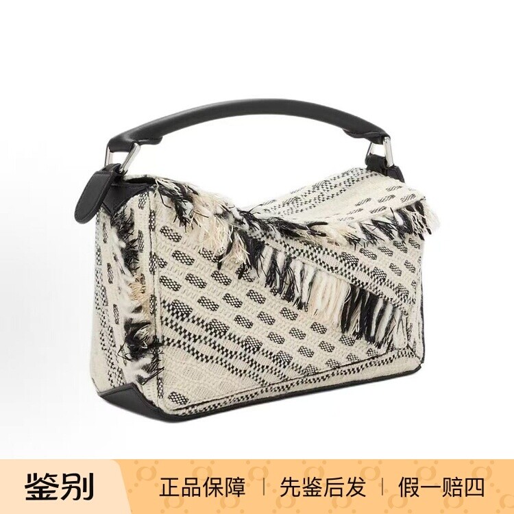 loewe罗意威 25秋冬黑白女士小号编织织拼色Puzzle单肩包正品代购