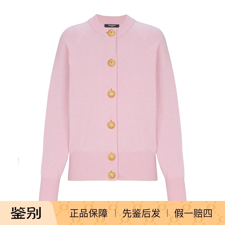 巴尔曼25秋冬粉色羊绒针织开衫