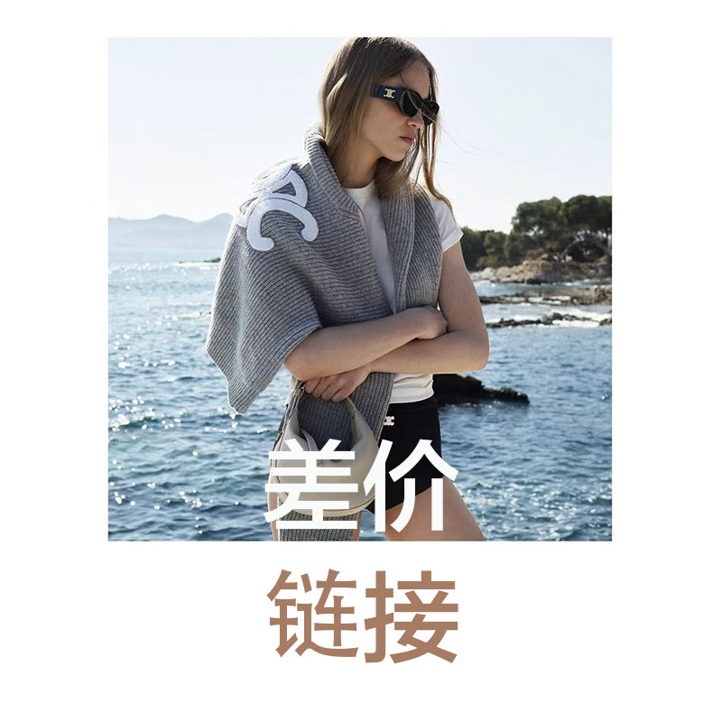 JCPARIS差价链接运费用