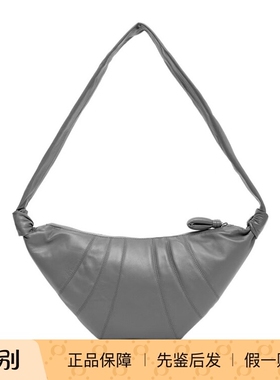 Lemaire 25秋冬灰色女士中号牛角面包挎包正品代购BG0001 LL095BK