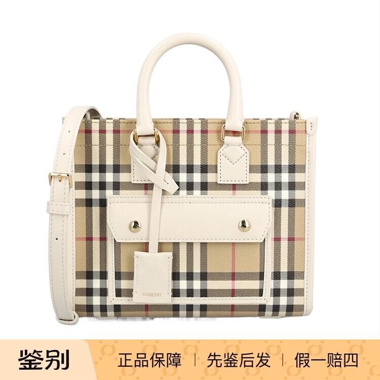 Burberry博柏利 26春夏女士格纹双提手单肩包正品代购81251341#