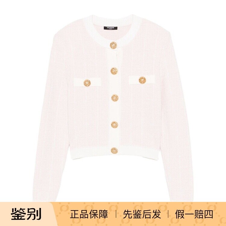 balmain巴尔曼 25秋冬粉色女士羊毛针织开衫正品代购GF1KL000KJ48