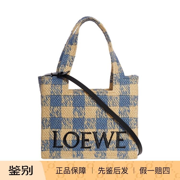 loewe罗意威26春夏中号Font女士格纹单肩包正品代购ALF1B61X16223