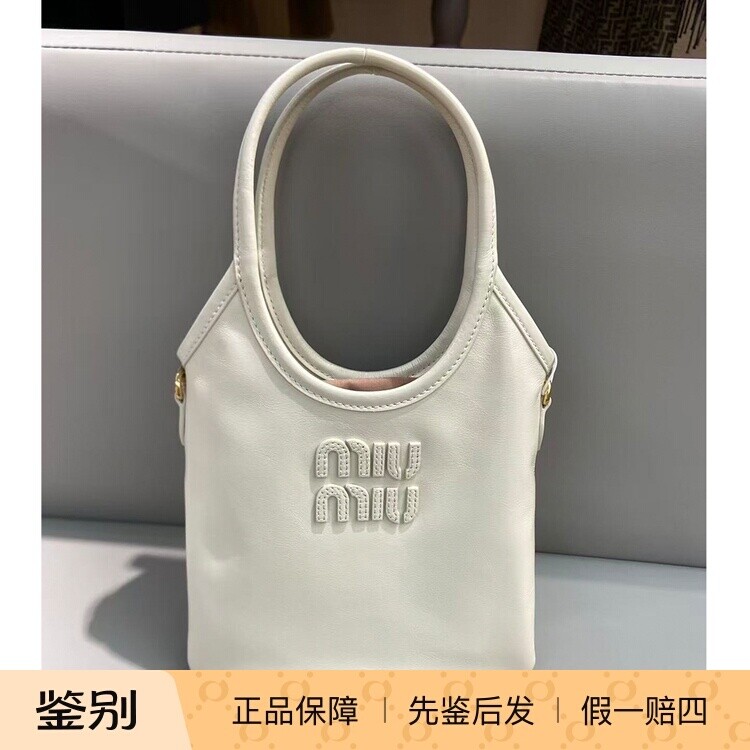 miu miu谬谬25秋冬白色女士绳索手柄小号手拿包挎包正品代购5NE84