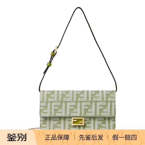 FENDI马鞭草绿法棍链条单肩包