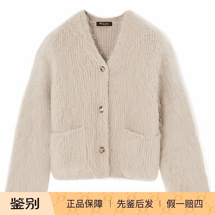 米杏色马海毛羊绒针织开衫