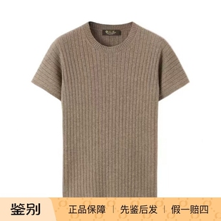 代购 Loro 毛衣正品 26春夏羊绒女Coste针织短袖 FAP5842H19J Piana