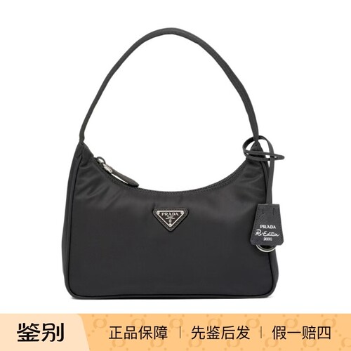 Prada普拉达再生尼龙Hobo腋下包