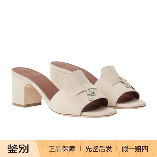 LOROPIANAMyCharms高跟拖鞋