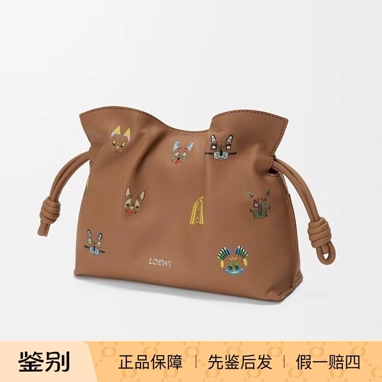 loewe罗意威25秋冬棕色Louis Wain联名单肩挎包正品代购A411FC2XA