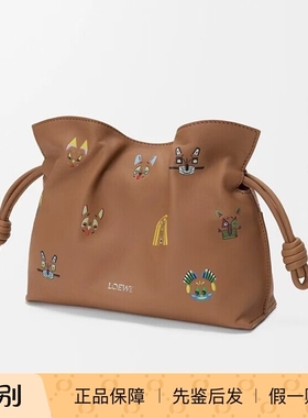 loewe罗意威25秋冬棕色Louis Wain联名单肩挎包正品代购A411FC2XA