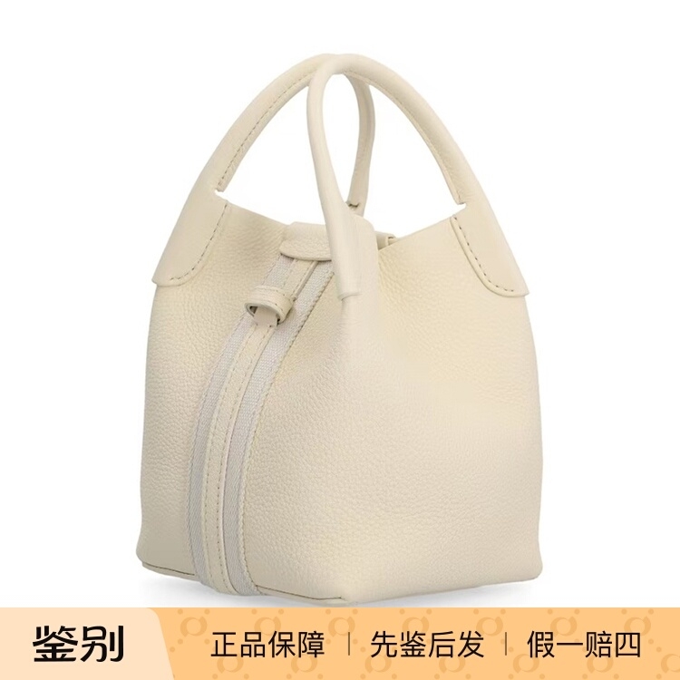 LoroPiana白色迷你单肩包正品