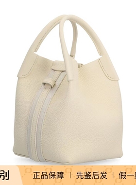 Loro Piana 25秋冬白色女士Bale迷你单肩包挎包正品代购FAM794316