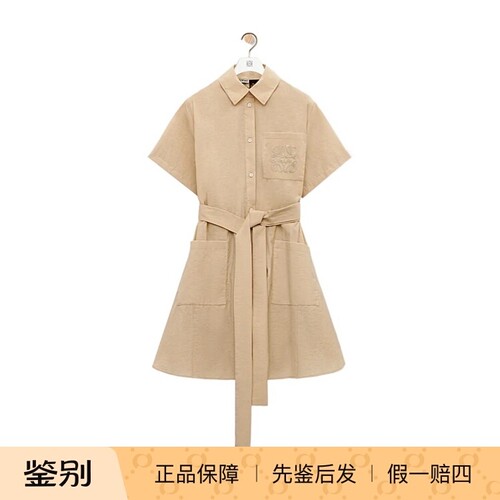罗意威26春夏浅米黄微标连衣裙