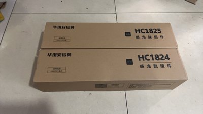 华讯方舟HC1824黑色感光鼓 HC1825HM彩色硒鼓1720  1721硒鼓