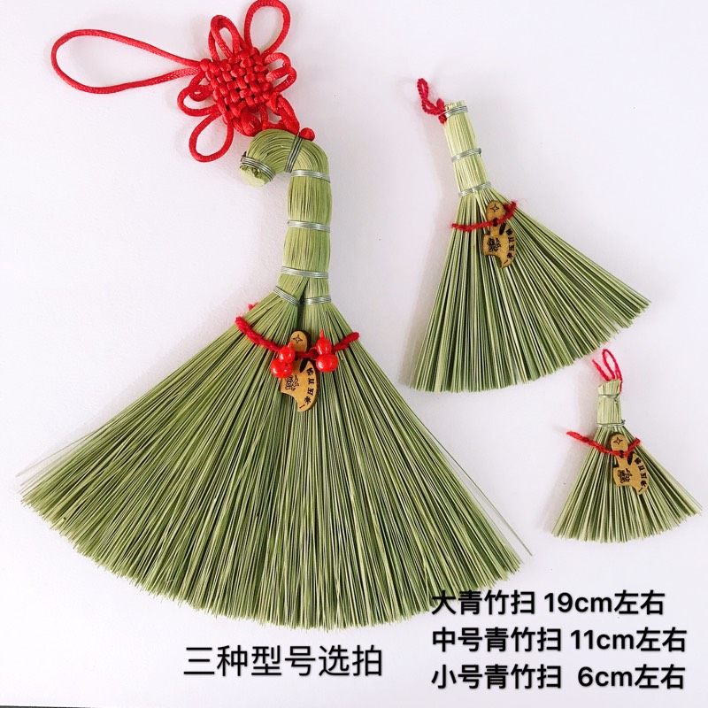 端午饰品扫帚幼儿宝宝辟邪小扫把迷你宝宝儿童压惊小苕帚扫帚挂饰在类目 节庆用品/礼品, 其它节庆用品中 - 来自Buy2taobao.com提供专业的淘宝代购服务