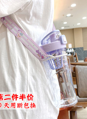 水杯饮料瓶旅游斜挎便携挂绳