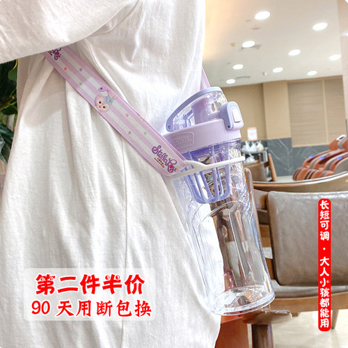 水杯饮料瓶旅游斜挎便携挂绳