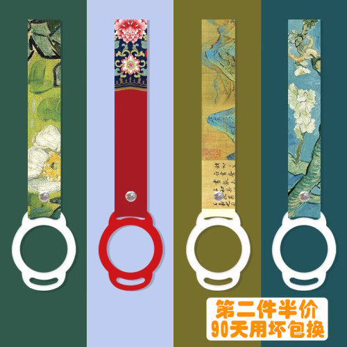 便携出行水杯手提短绳