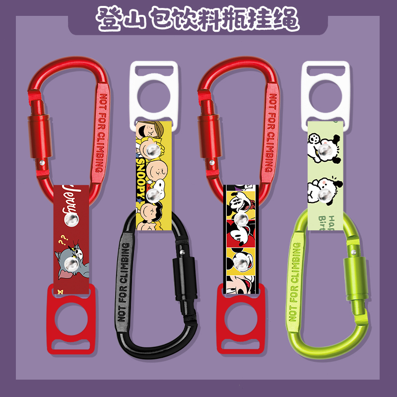 水瓶硅胶扣矿泉水饮料登山扣背水