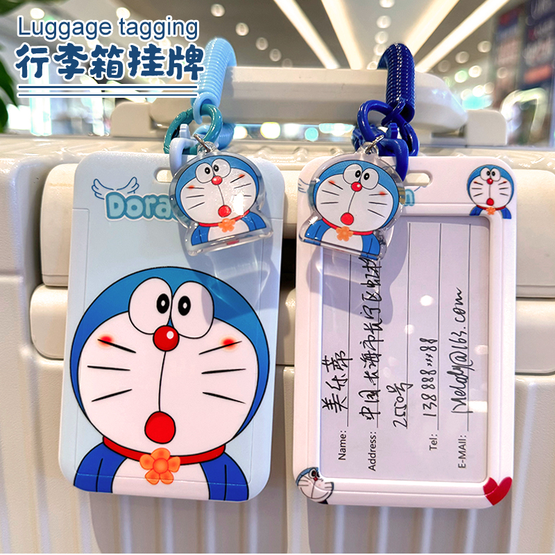 可爱哆啦A梦行李箱标识牌