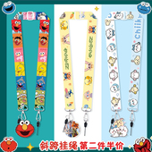 朱迪尼克卡通小风扇斜挎拍立得挂绳相机背带手机壳水杯替换绳