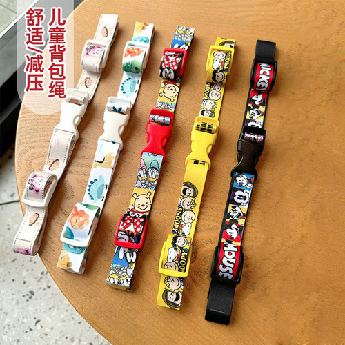 胸前扣插扣卡通可爱防滑儿童背包
