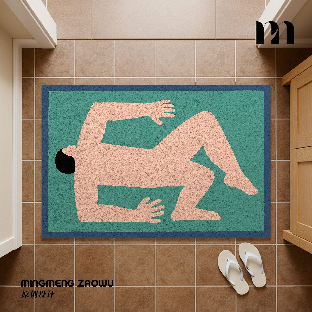 明梦造物 入户门垫丝圈地垫地毯防滑耐脏 原创「Rhythm」现代极简 - 淘宝联盟商品