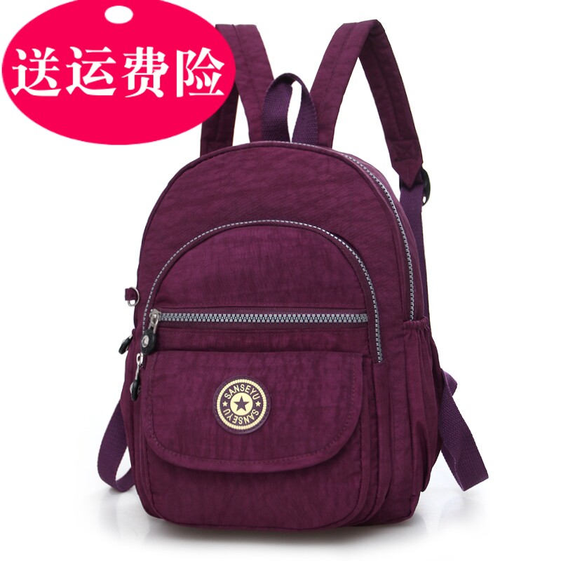 迷你双肩包女包水洗尼龙牛津布妈妈中老年老人中年休闲旅行小背包