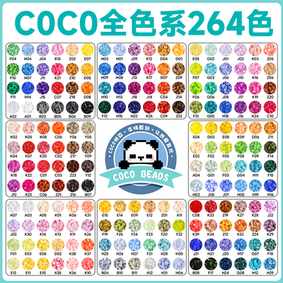 coco拼豆材料包融合豆