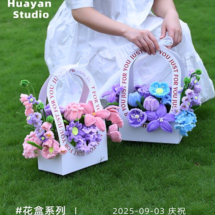 成品扭扭棒花束盒手工diy材料包创意送女友送闺蜜仿真花生日礼物