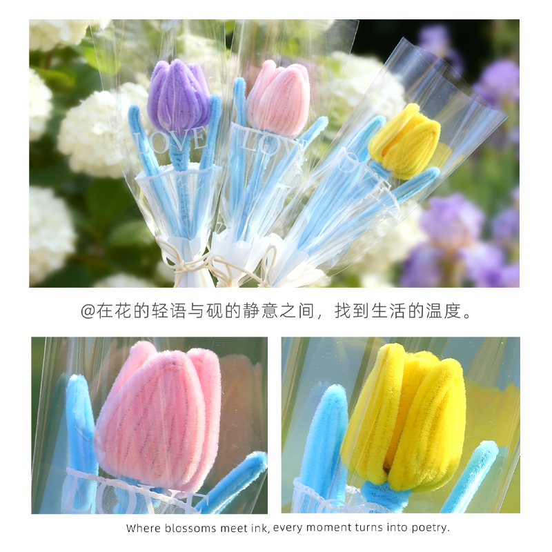 花束蓝叶郁金香扭扭棒成品送闺蜜送女友送老师手工diy教师节礼物