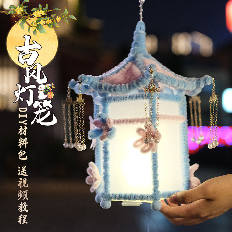 新年扭扭棒宫灯手工diy材料包灯笼自制花灯拍照道具古风元宵节,节庆用品/礼品,灯笼材料包,淘宝优惠券,粉丝福利购,淘宝优惠卷