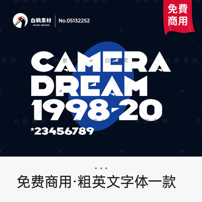 粗英文字体包免费可商用 procreate ai ps logo 海报设计标题字库