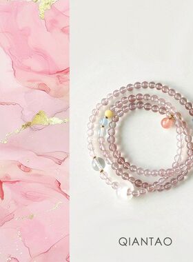 「云织」新中式天然草莓晶粉水晶飘花南红项链国风水晶手串女项链