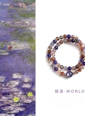 「揽星河」天然紫超七水晶手链高级设计感紫水晶手串女礼物手饰