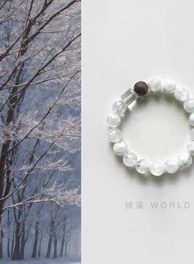「漱玉」情绪稳定天然雪花幽灵水晶手串沉香招财幽灵水晶手链礼物