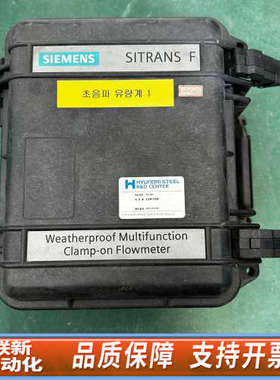 联新设备 FUP1010 便携式超声波流量计