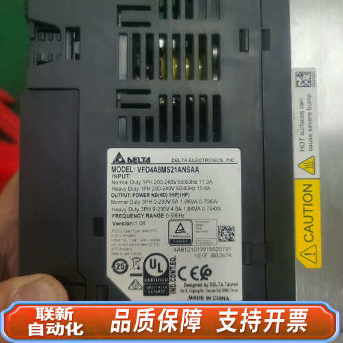 联新设备MS300，型号VFD4A8MS21ANSAA，0.75