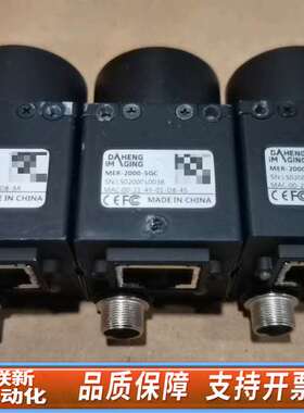 大恒工业相机，型号MER-2000-5GC，黑色和蓝色两个，