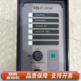 CSA PSTAR 议价 KTE