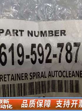 力可吹氧嘴619-592-787，RETAINER SP